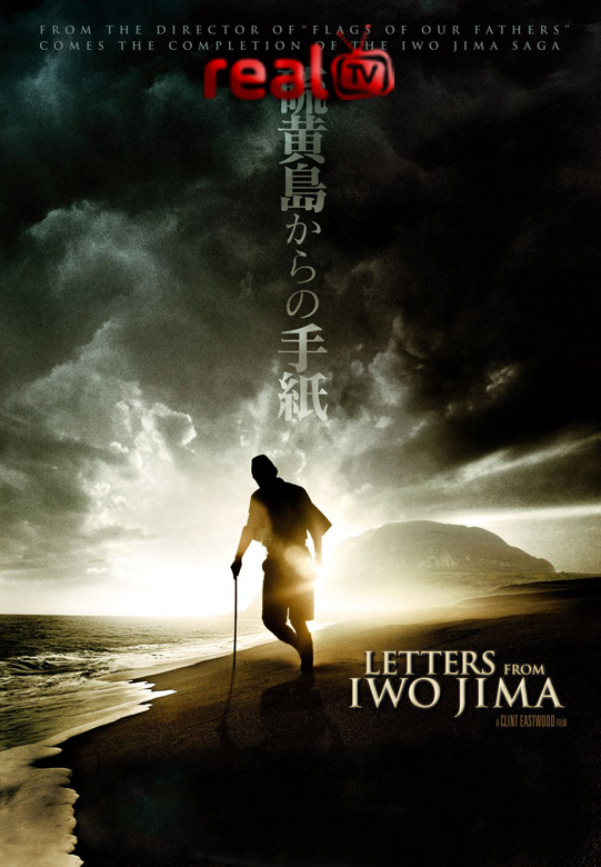 letters from iwo jima